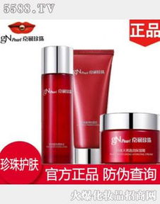 京潤珍珠 深圳市龍崗區(qū)佳美范化妝品商行 產品展示